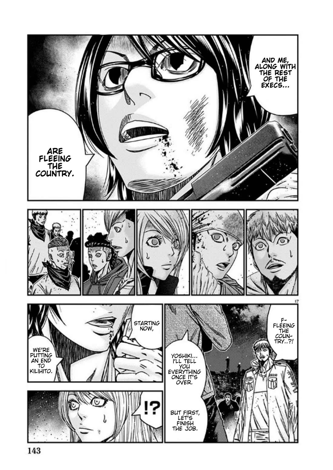 Out (Makoto Mizuta) Chapter 254 page 17 - Chapter 254: !!!MAGAZINE VERSION!!!