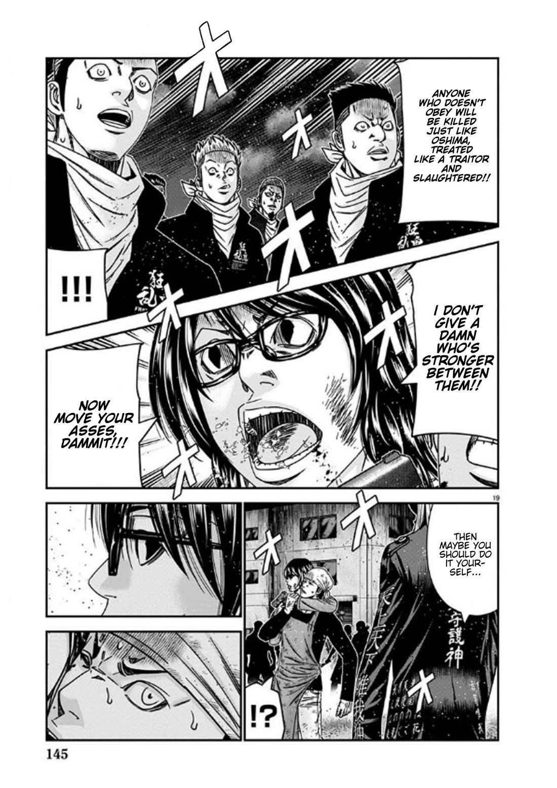 Out (Makoto Mizuta) Chapter 254 page 19 - Chapter 254: !!!MAGAZINE VERSION!!!
