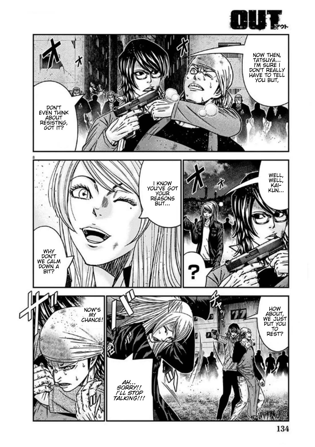 Out (Makoto Mizuta) Chapter 254 page 8 - Chapter 254: !!!MAGAZINE VERSION!!!
