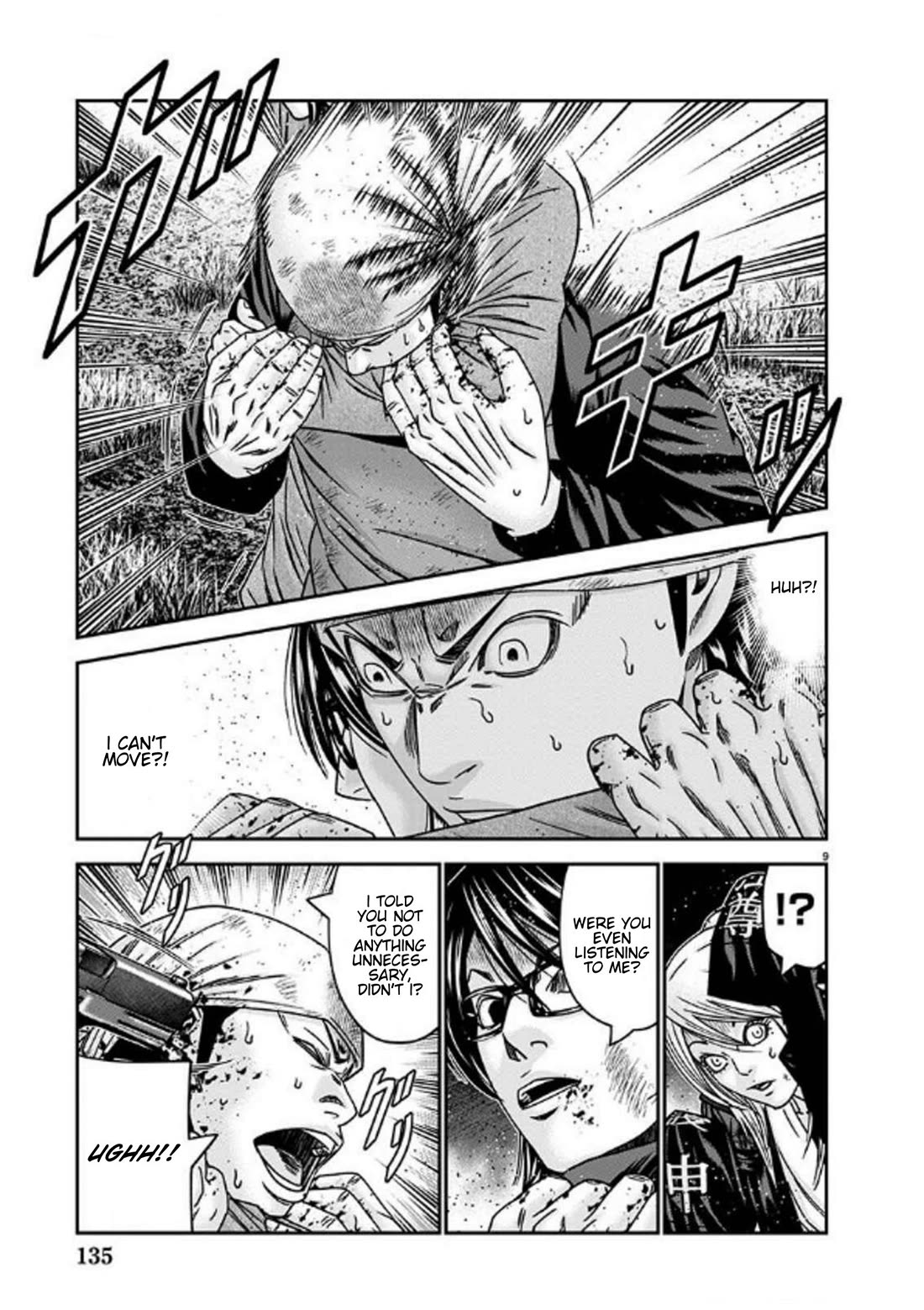 Out (Makoto Mizuta) Chapter 254 page 9 - Chapter 254: !!!MAGAZINE VERSION!!!
