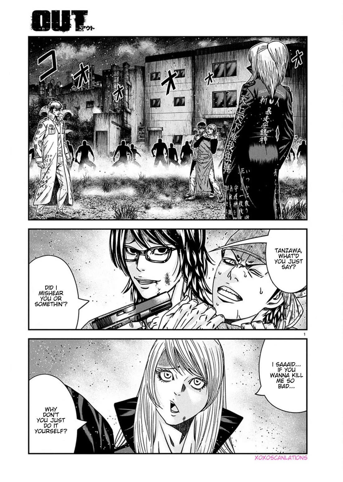 Out (Makoto Mizuta) Chapter 255 page 1 - Chapter 255: !!!MAGAZINE VERSION!!!