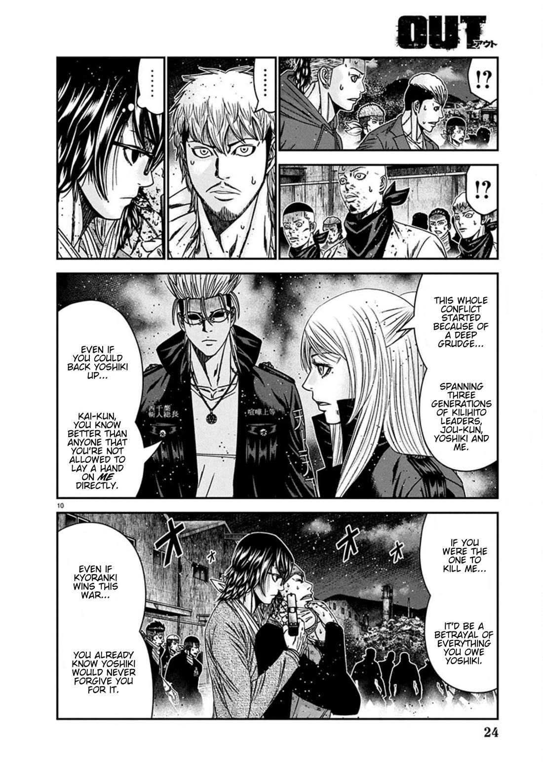 Out (Makoto Mizuta) Chapter 255 page 10 - Chapter 255: !!!MAGAZINE VERSION!!!