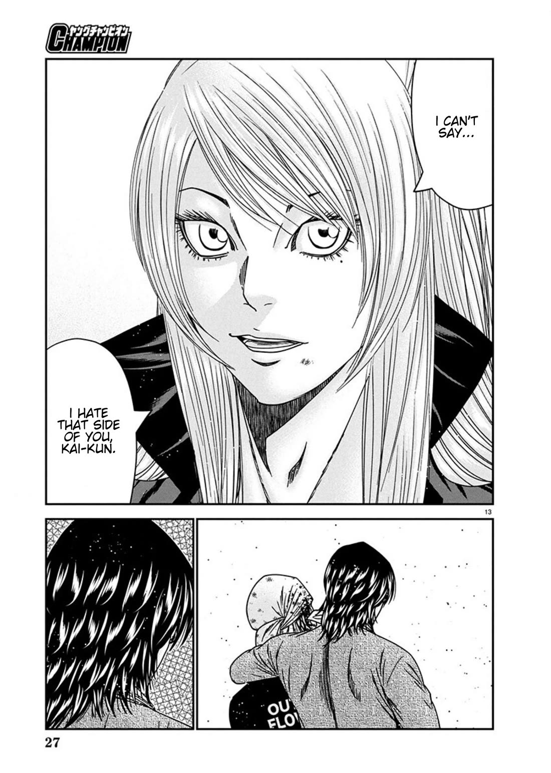 Out (Makoto Mizuta) Chapter 255 page 13 - Chapter 255: !!!MAGAZINE VERSION!!!