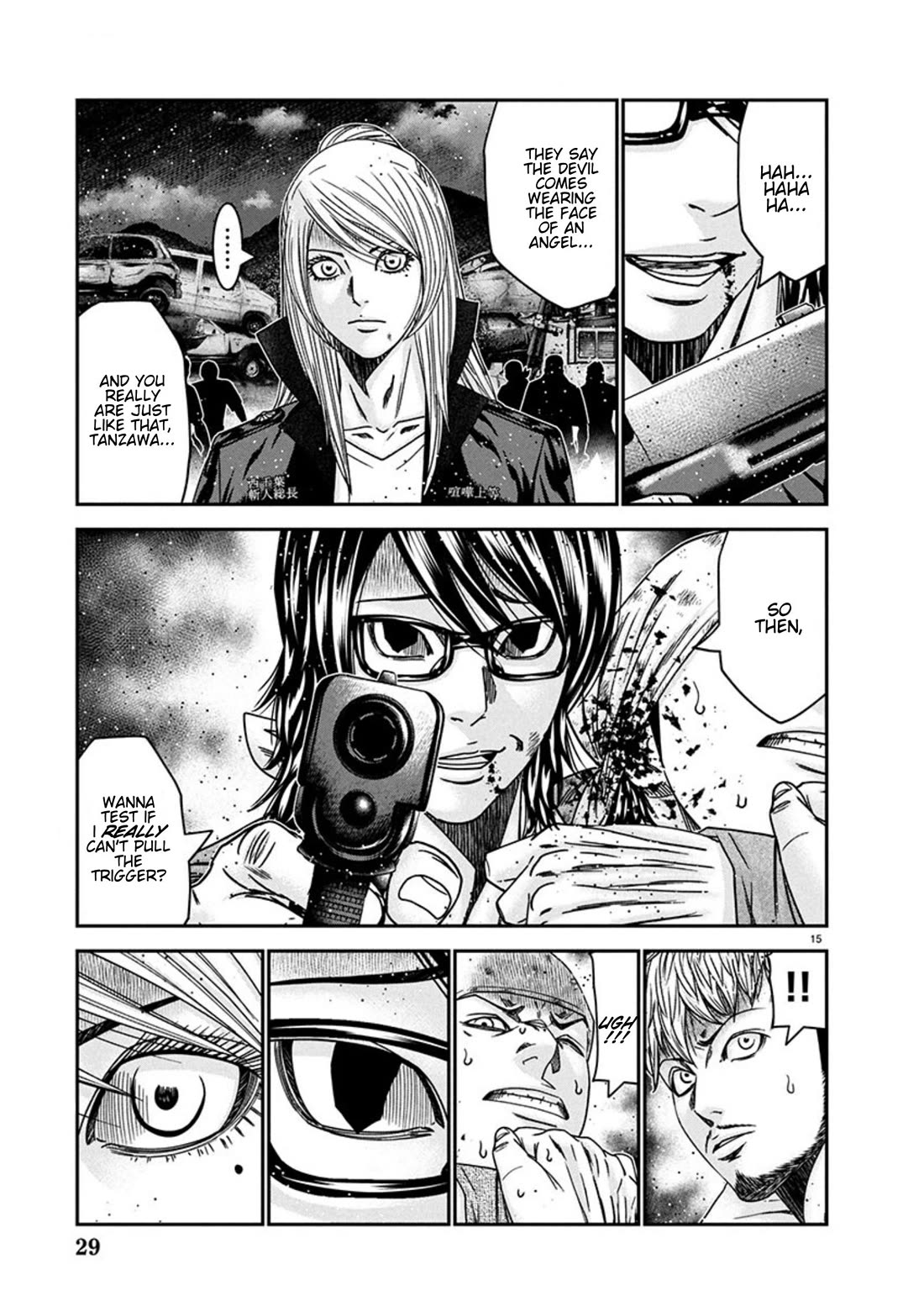 Out (Makoto Mizuta) Chapter 255 page 15 - Chapter 255: !!!MAGAZINE VERSION!!!