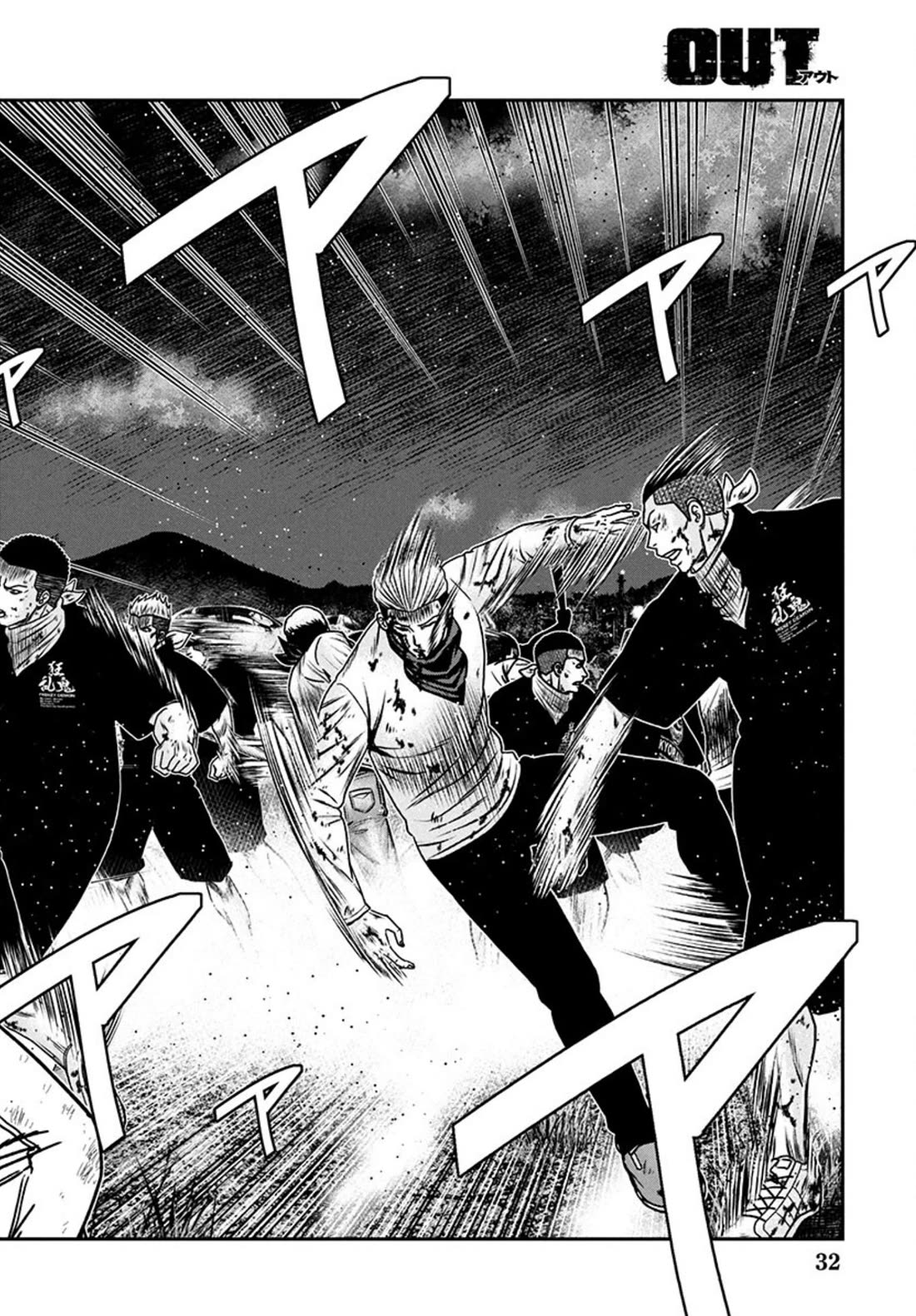 Out (Makoto Mizuta) Chapter 255 page 18 - Chapter 255: !!!MAGAZINE VERSION!!!