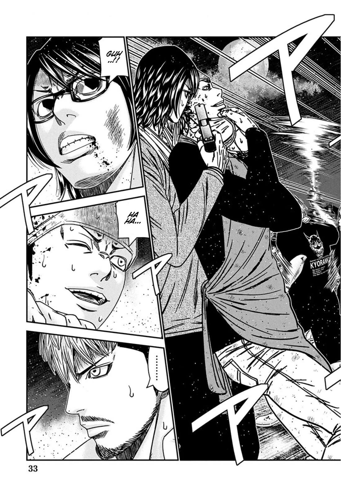 Out (Makoto Mizuta) Chapter 255 page 19 - Chapter 255: !!!MAGAZINE VERSION!!!