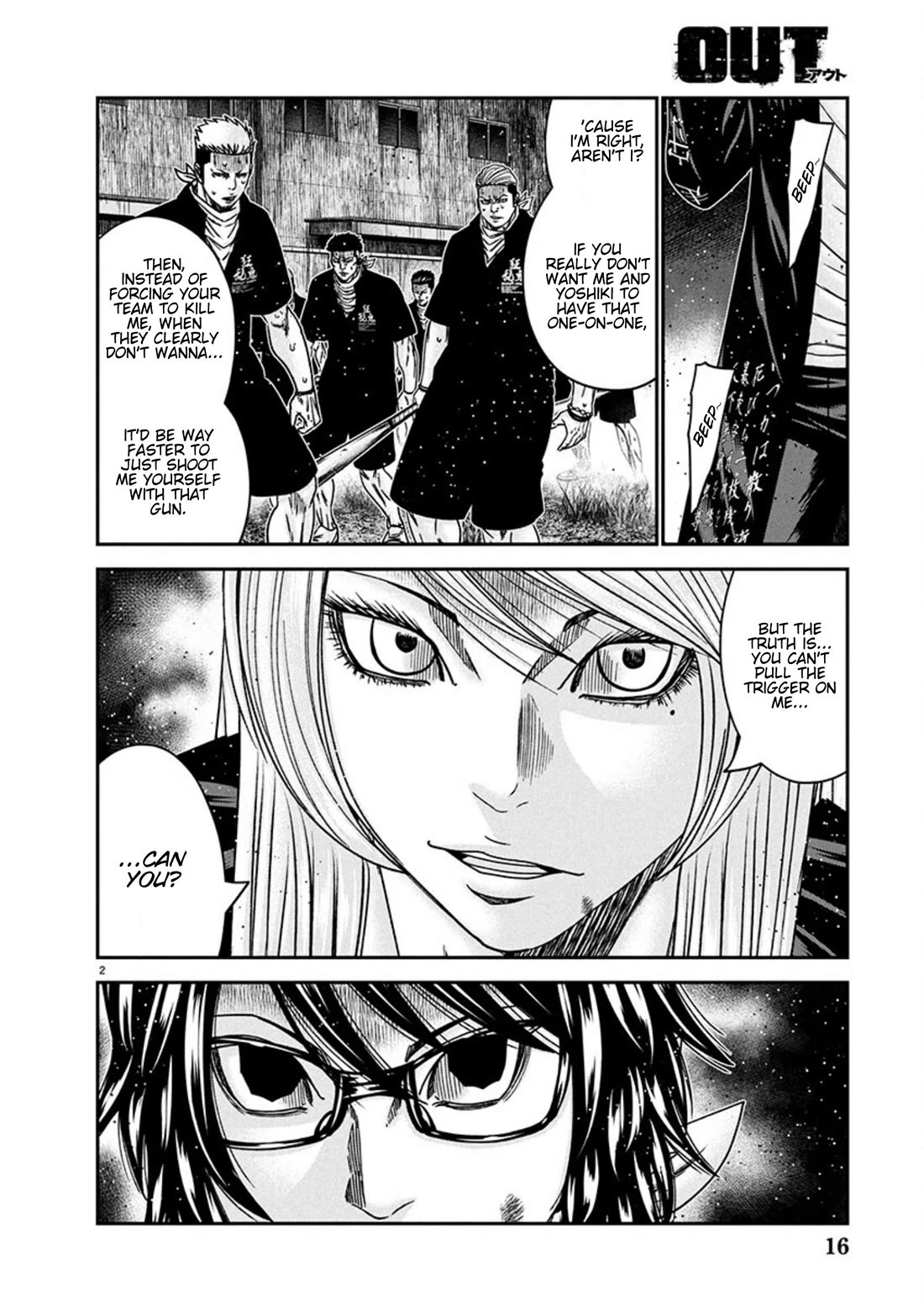 Out (Makoto Mizuta) Chapter 255 page 2 - Chapter 255: !!!MAGAZINE VERSION!!!