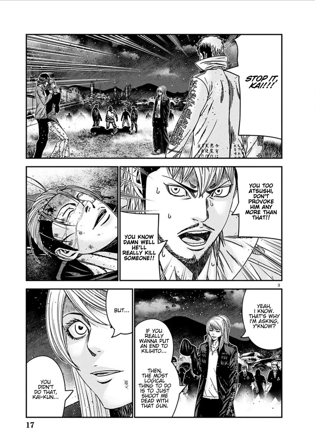 Out (Makoto Mizuta) Chapter 255 page 3 - Chapter 255: !!!MAGAZINE VERSION!!!
