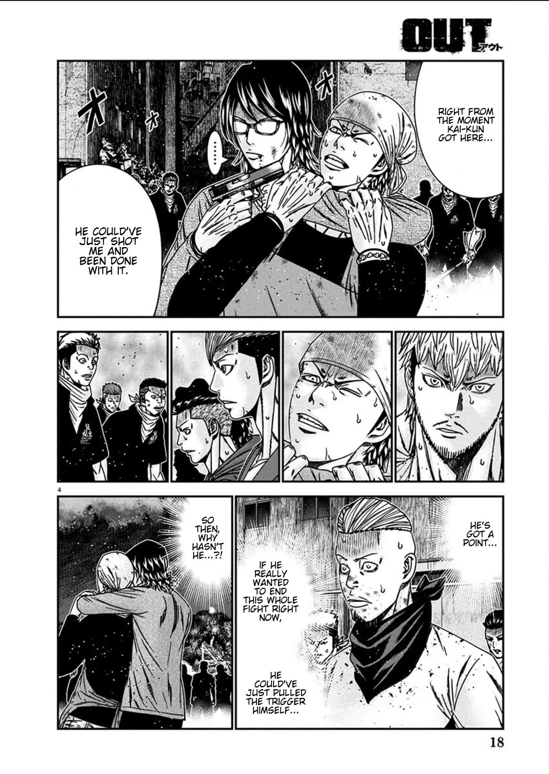 Out (Makoto Mizuta) Chapter 255 page 4 - Chapter 255: !!!MAGAZINE VERSION!!!