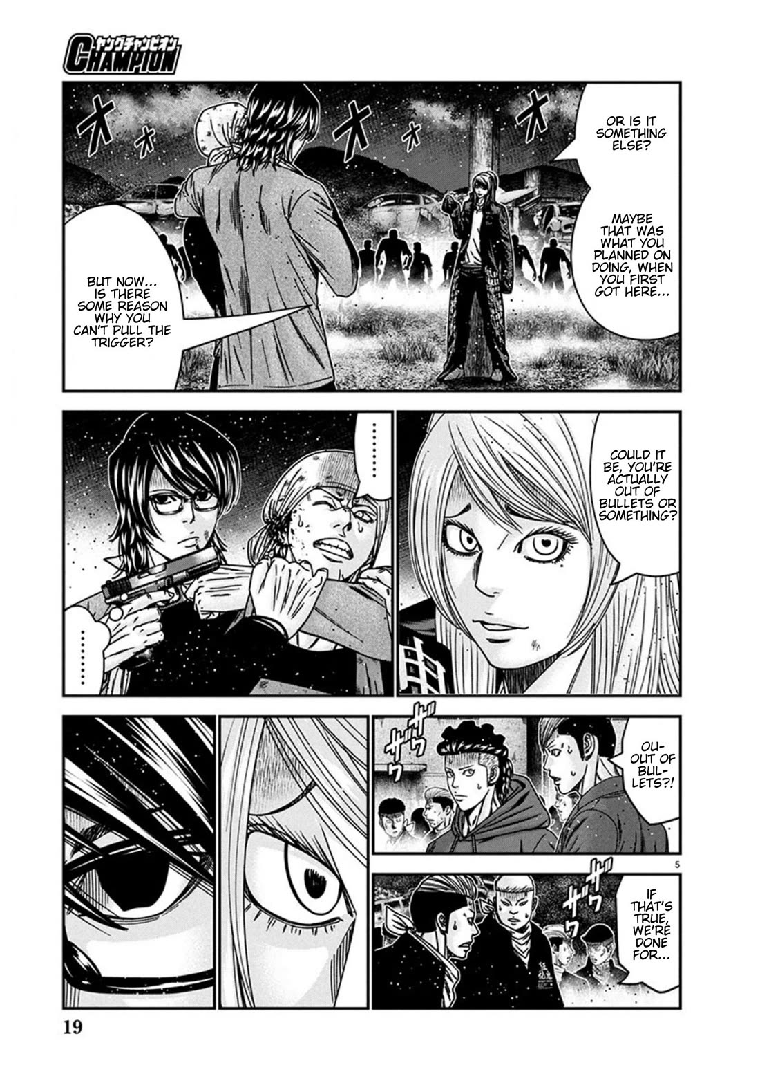 Out (Makoto Mizuta) Chapter 255 page 5 - Chapter 255: !!!MAGAZINE VERSION!!!
