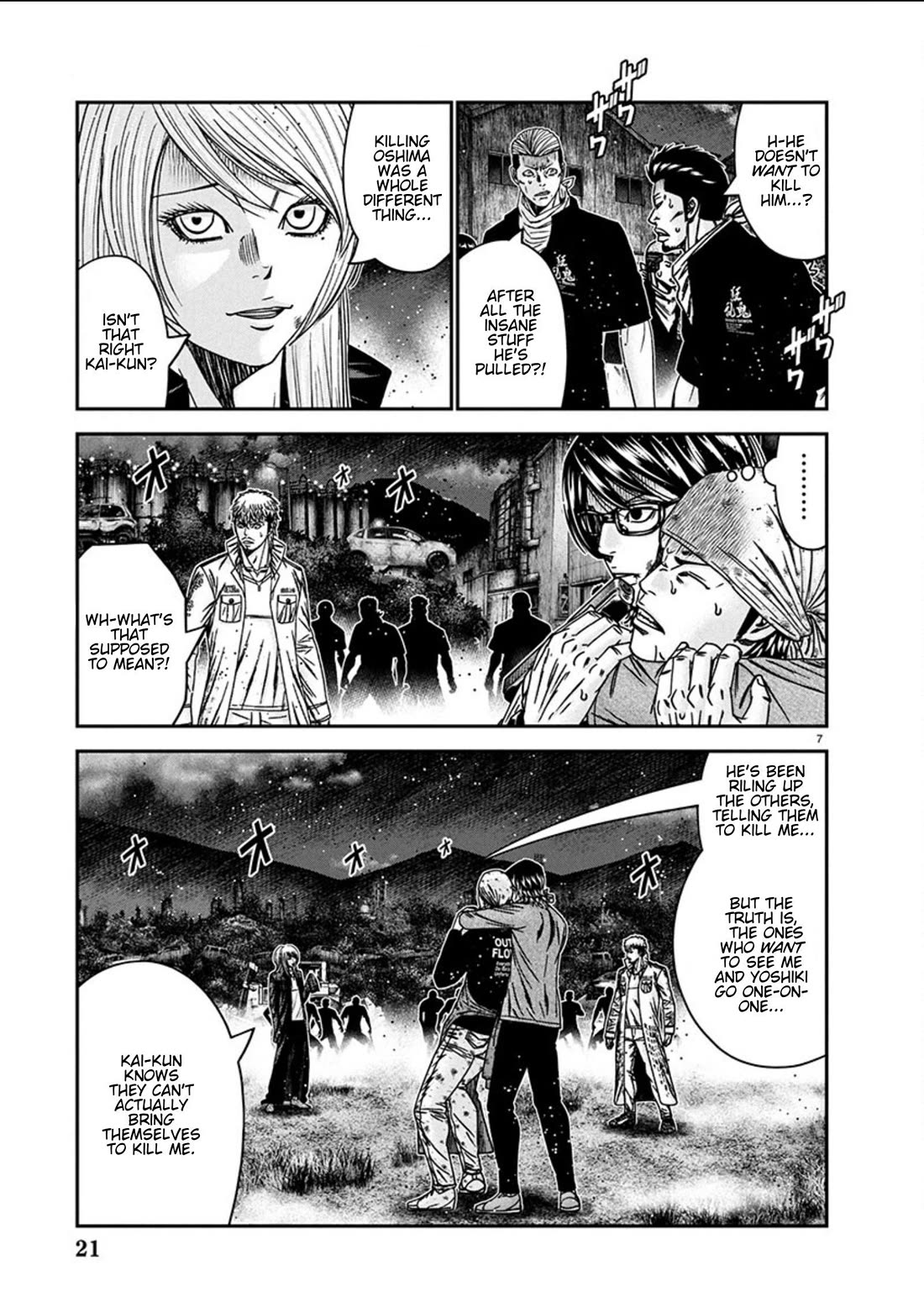 Out (Makoto Mizuta) Chapter 255 page 7 - Chapter 255: !!!MAGAZINE VERSION!!!