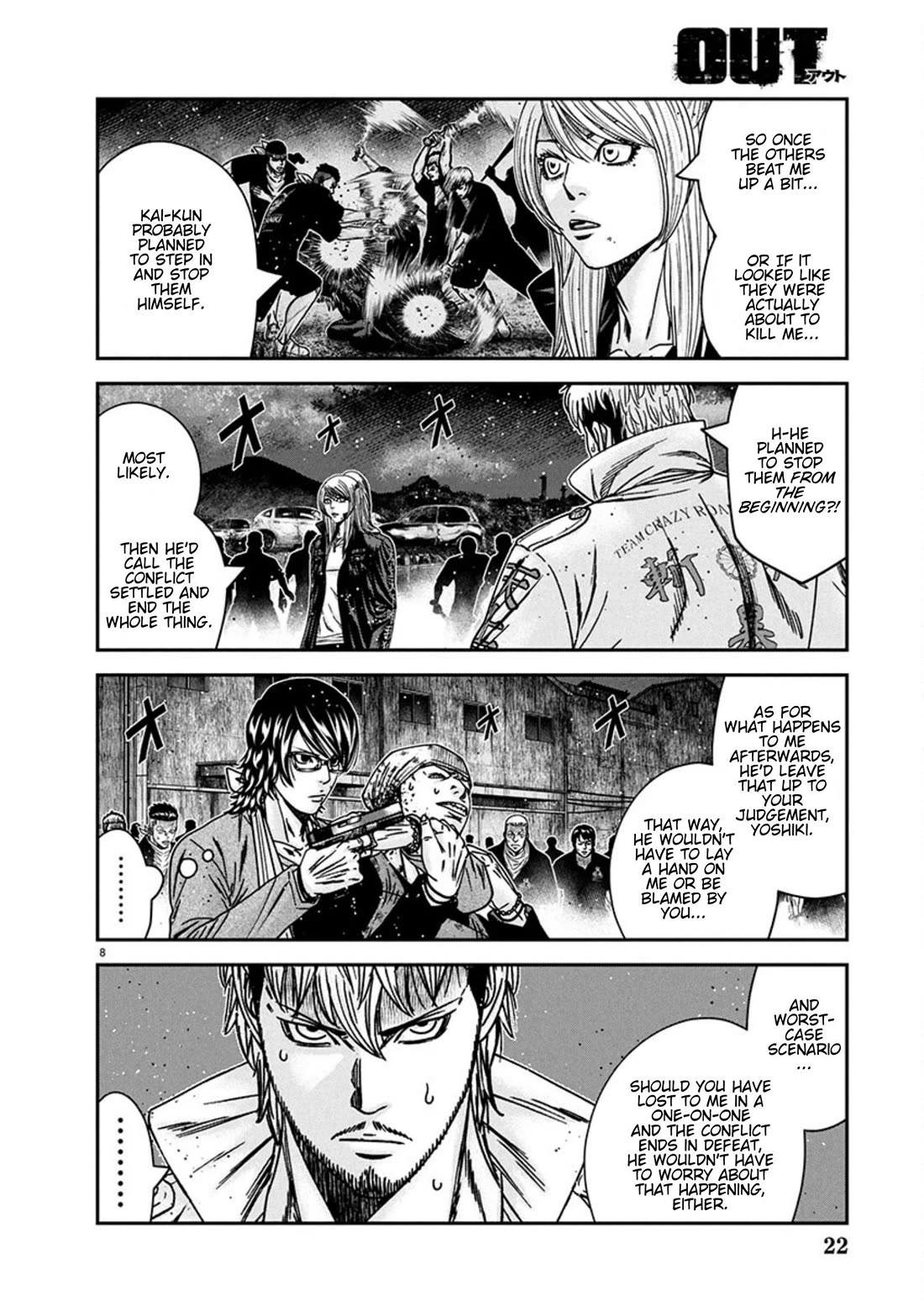 Out (Makoto Mizuta) Chapter 255 page 8 - Chapter 255: !!!MAGAZINE VERSION!!!