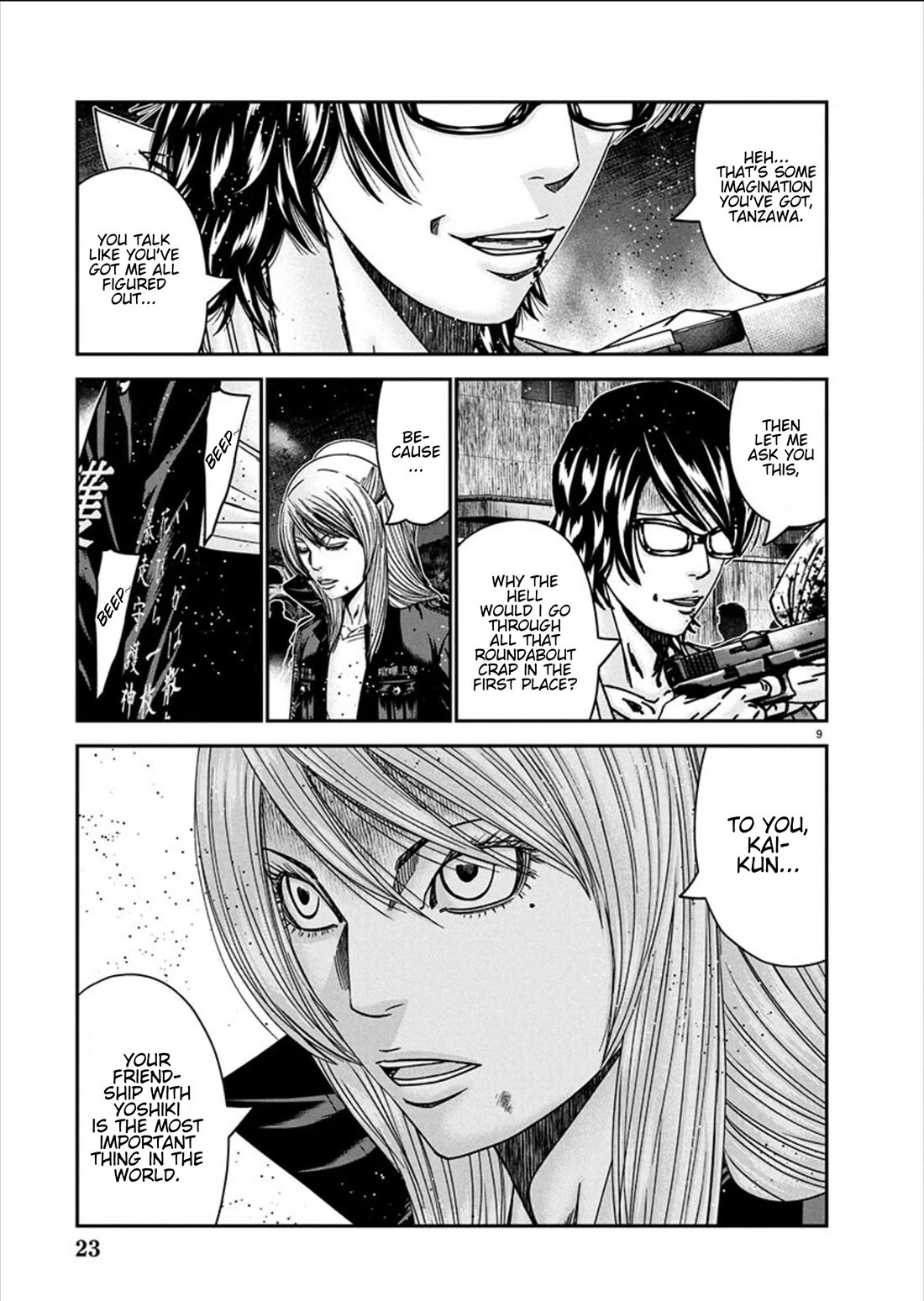 Out (Makoto Mizuta) Chapter 255 page 9 - Chapter 255: !!!MAGAZINE VERSION!!!