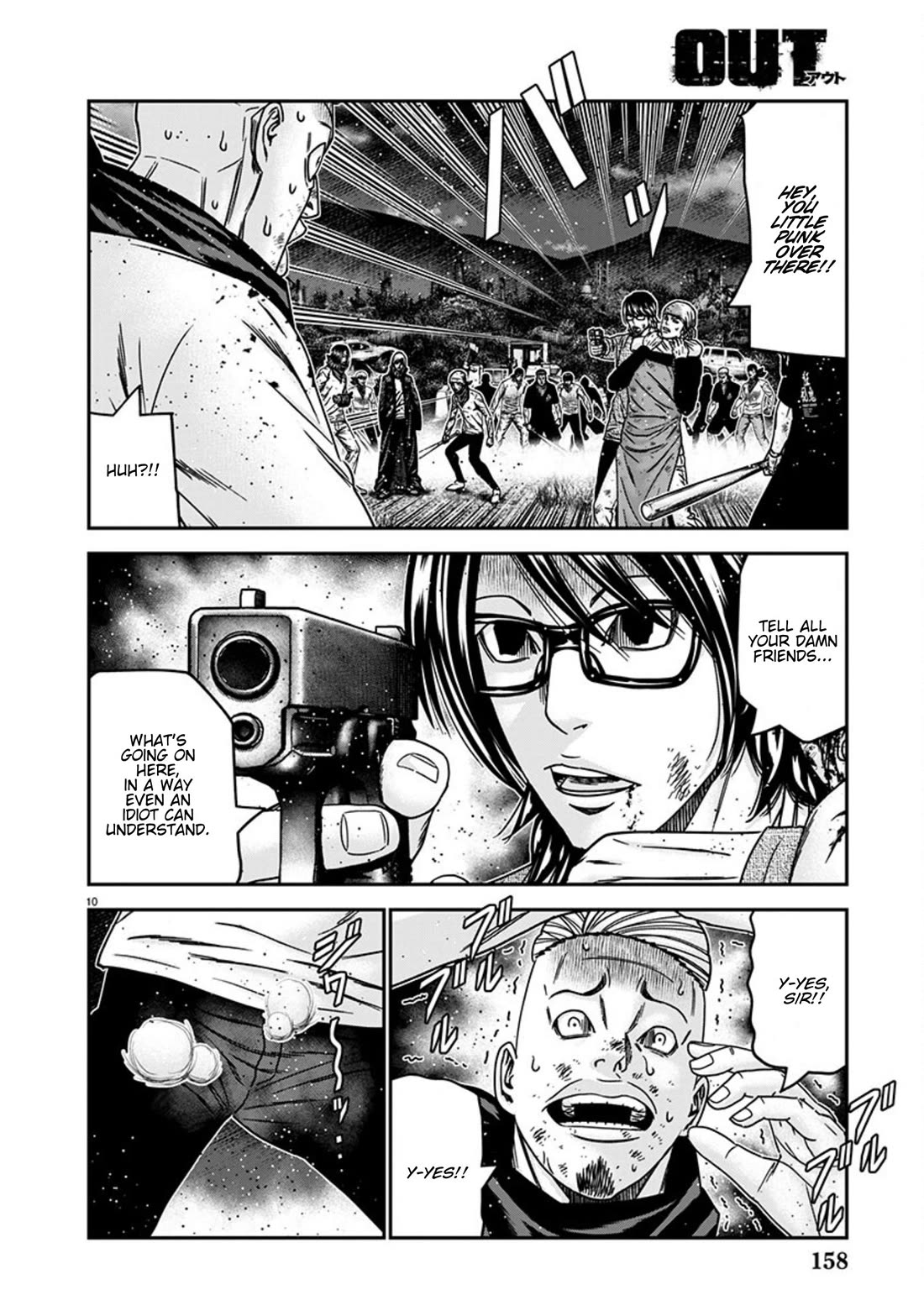 Out (Makoto Mizuta) Chapter 256 page 10 - Chapter 256: !!!MAGAZINE VERSION!!!
