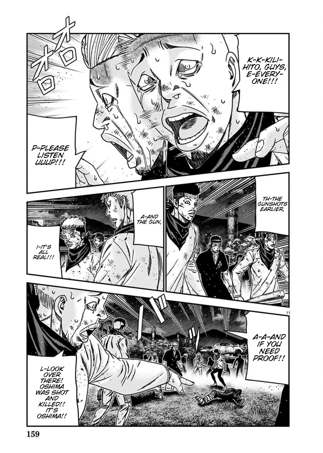 Out (Makoto Mizuta) Chapter 256 page 11 - Chapter 256: !!!MAGAZINE VERSION!!!
