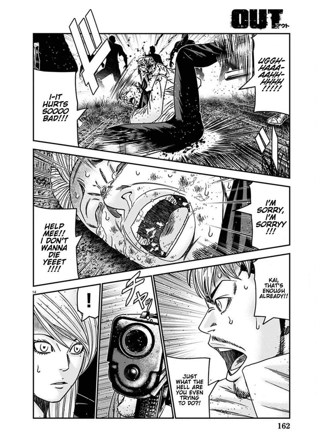 Out (Makoto Mizuta) Chapter 256 page 14 - Chapter 256: !!!MAGAZINE VERSION!!!