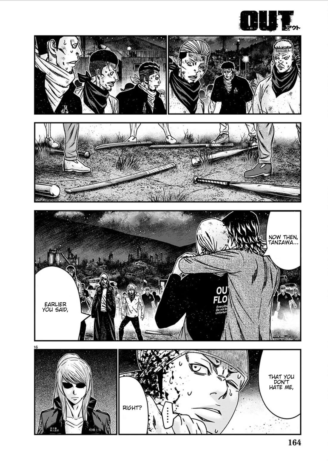 Out (Makoto Mizuta) Chapter 256 page 16 - Chapter 256: !!!MAGAZINE VERSION!!!