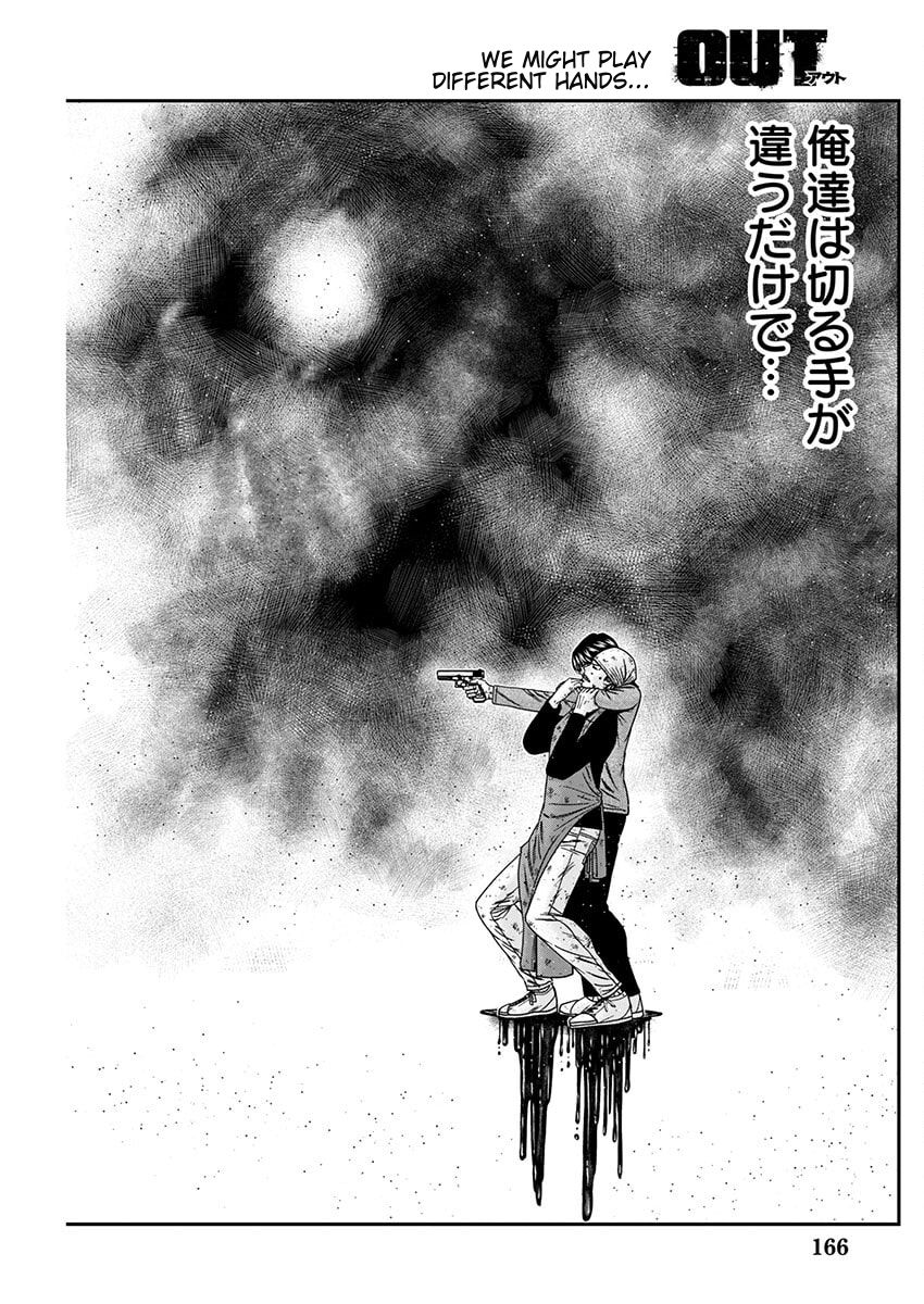 Out (Makoto Mizuta) Chapter 256 page 18 - Chapter 256: !!!MAGAZINE VERSION!!!