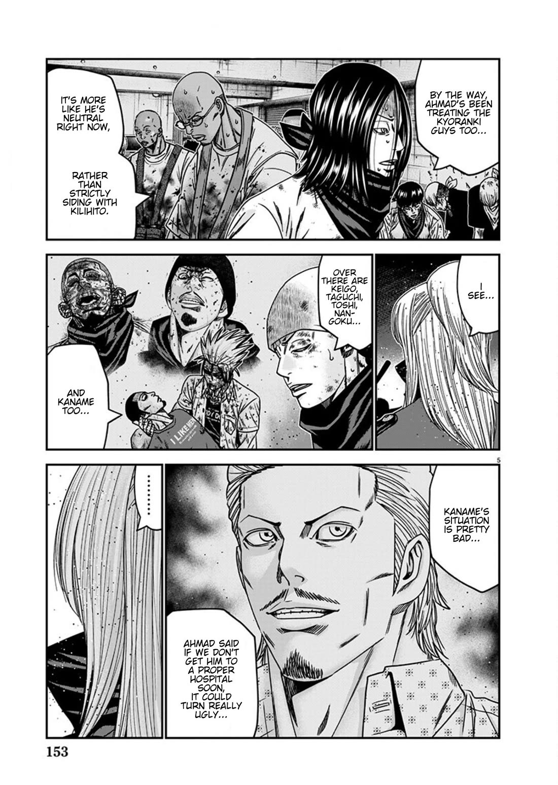Out (Makoto Mizuta) Chapter 256 page 5 - Chapter 256: !!!MAGAZINE VERSION!!!