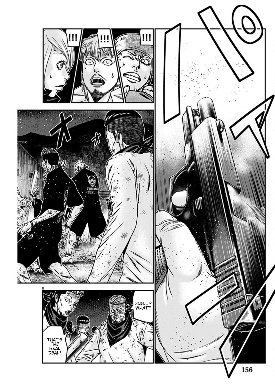 Out (Makoto Mizuta) Chapter 256 page 8 - Chapter 256: !!!MAGAZINE VERSION!!!