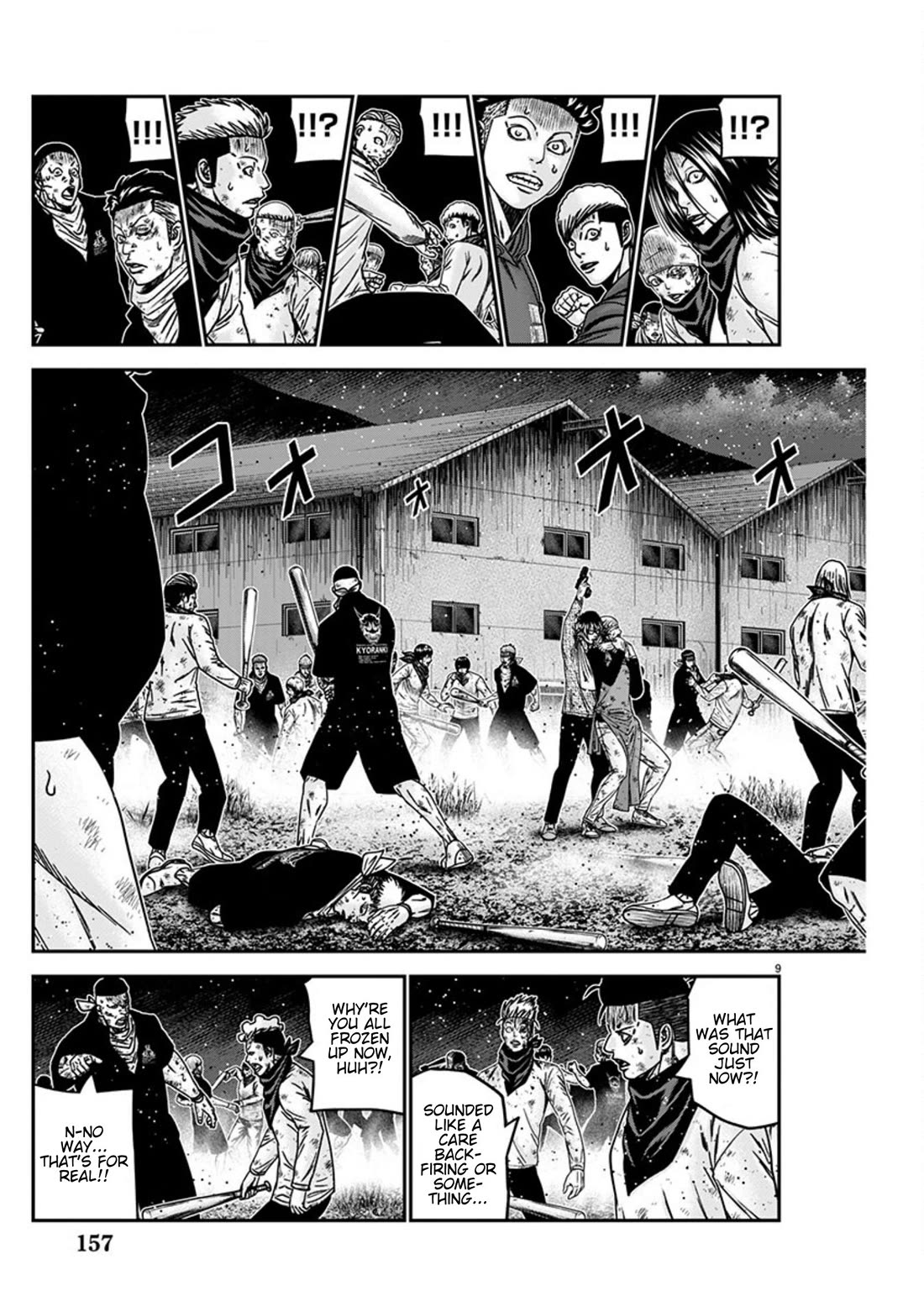 Out (Makoto Mizuta) Chapter 256 page 9 - Chapter 256: !!!MAGAZINE VERSION!!!
