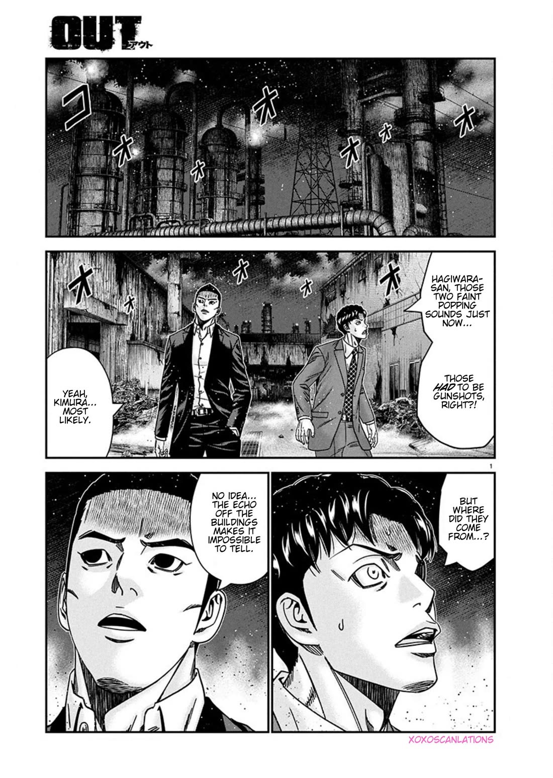 Out (Makoto Mizuta) Chapter 257 page 1 - Chapter 257: !!!MAGAZINE VERSION!!!
