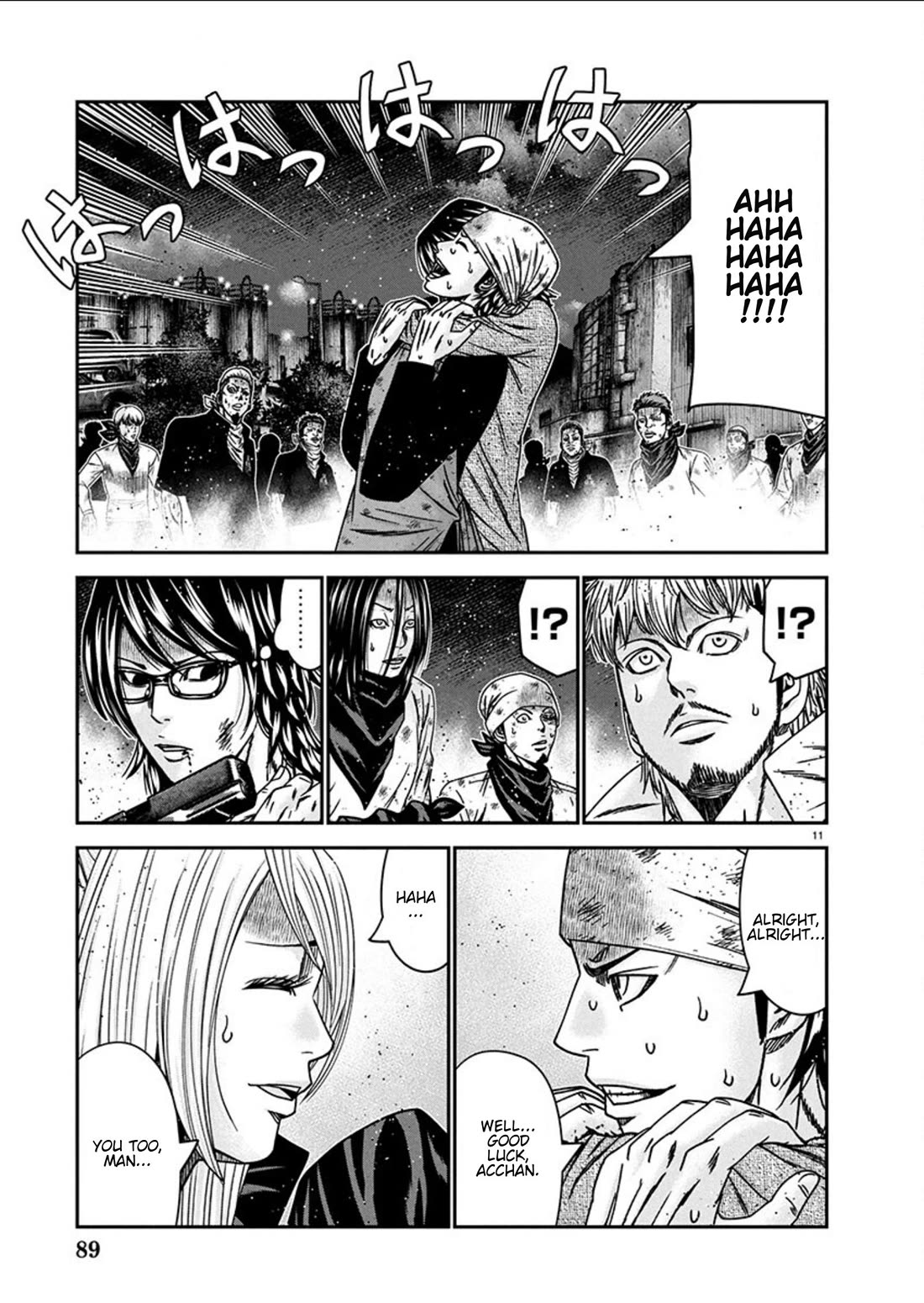 Out (Makoto Mizuta) Chapter 257 page 11 - Chapter 257: !!!MAGAZINE VERSION!!!