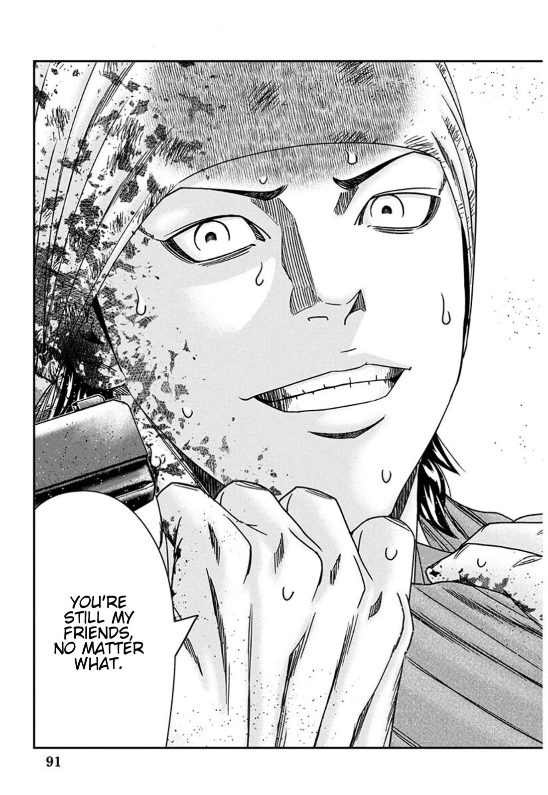 Out (Makoto Mizuta) Chapter 257 page 13 - Chapter 257: !!!MAGAZINE VERSION!!!