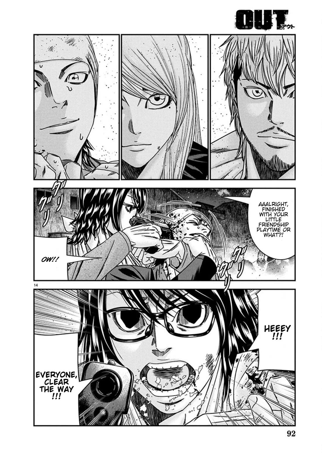 Out (Makoto Mizuta) Chapter 257 page 14 - Chapter 257: !!!MAGAZINE VERSION!!!
