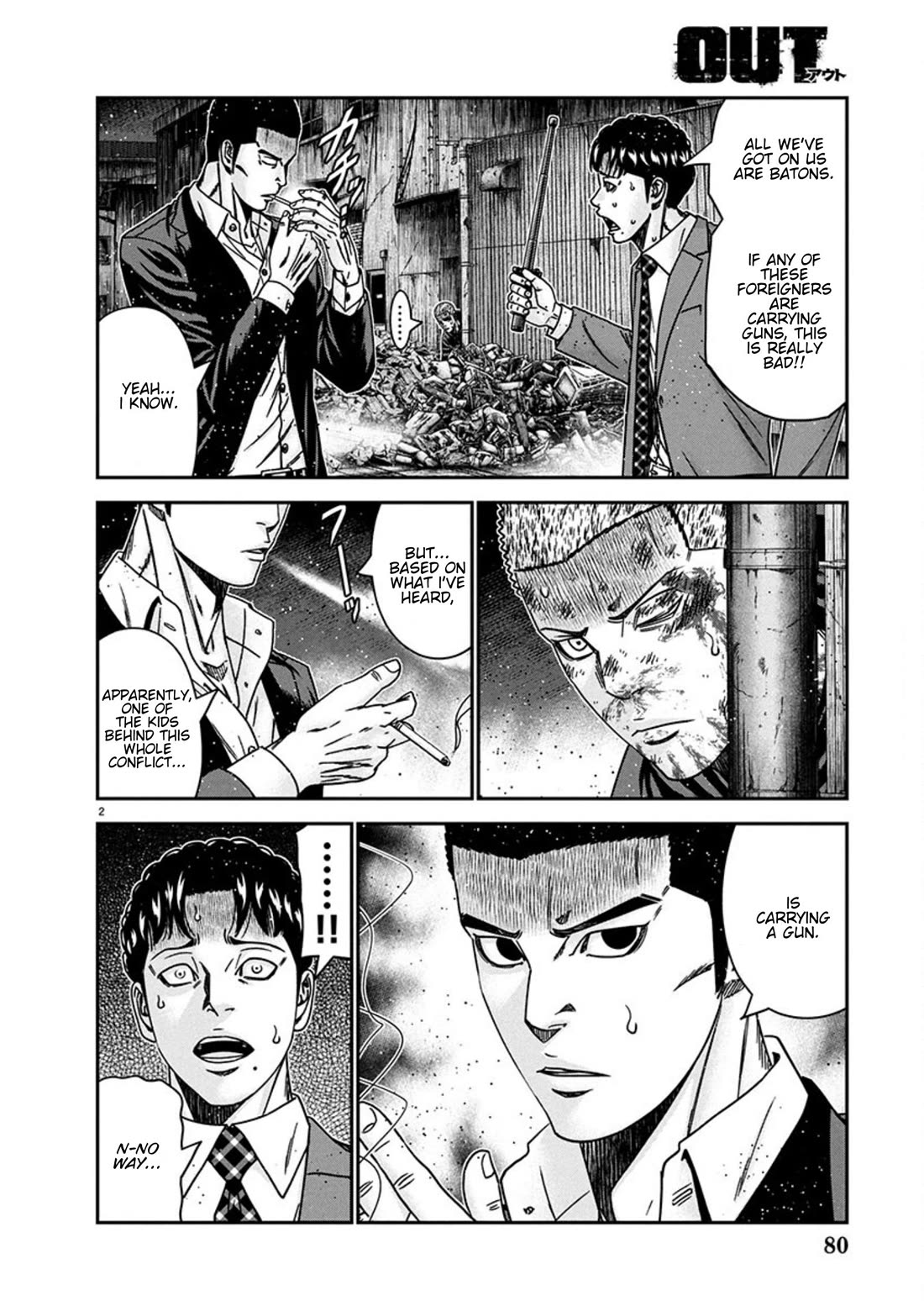 Out (Makoto Mizuta) Chapter 257 page 2 - Chapter 257: !!!MAGAZINE VERSION!!!