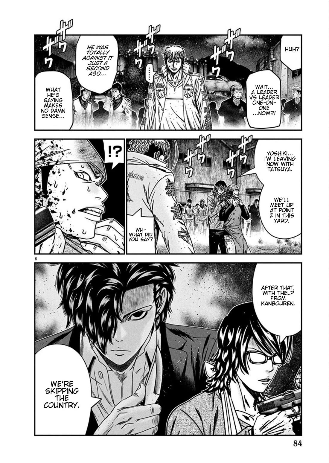 Out (Makoto Mizuta) Chapter 257 page 6 - Chapter 257: !!!MAGAZINE VERSION!!!