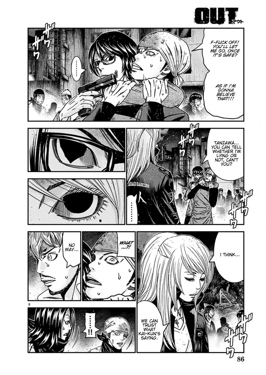 Out (Makoto Mizuta) Chapter 257 page 8 - Chapter 257: !!!MAGAZINE VERSION!!!