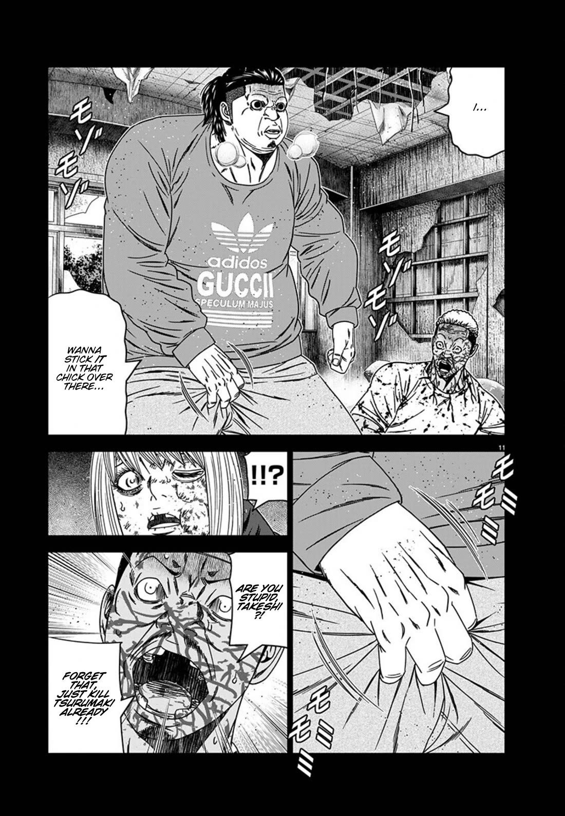 Out (Makoto Mizuta) Chapter 258 page 11 - Chapter 258: !!!MAGAZINE VERSION!!!