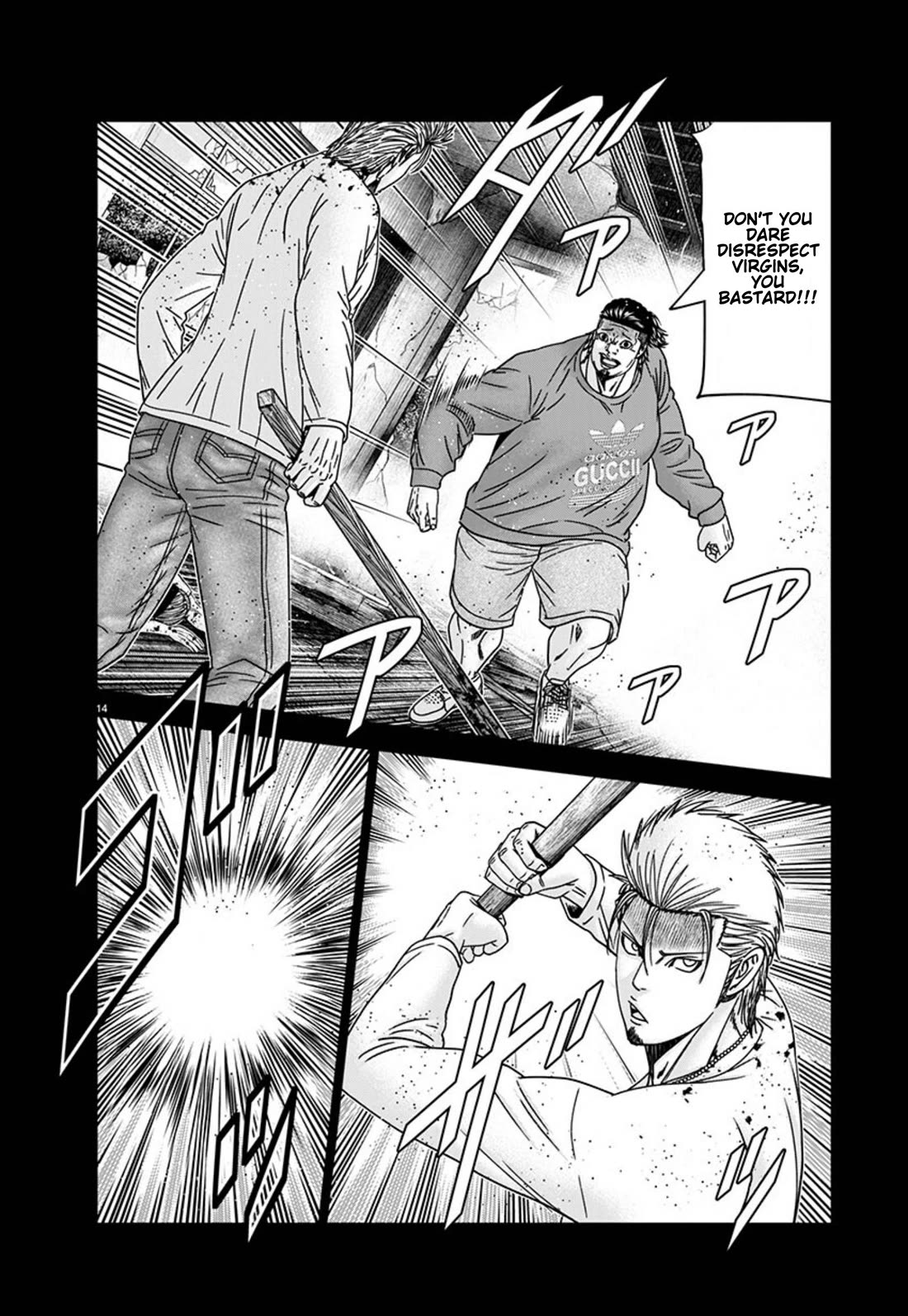 Out (Makoto Mizuta) Chapter 258 page 14 - Chapter 258: !!!MAGAZINE VERSION!!!