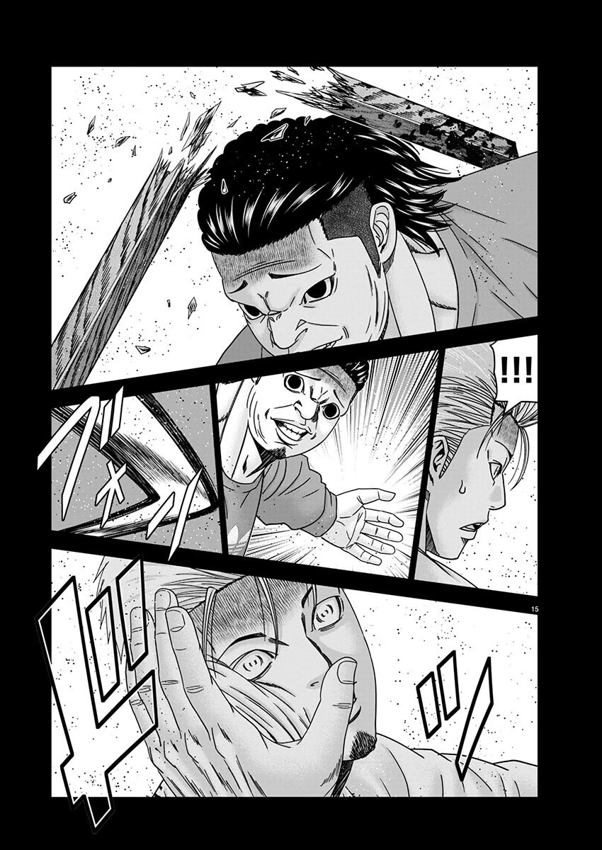 Out (Makoto Mizuta) Chapter 258 page 15 - Chapter 258: !!!MAGAZINE VERSION!!!