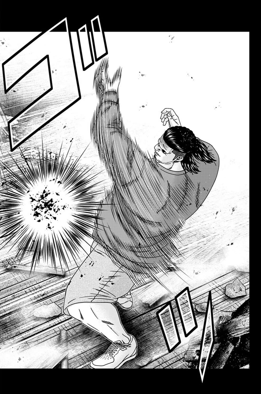 Out (Makoto Mizuta) Chapter 258 page 16 - Chapter 258: !!!MAGAZINE VERSION!!!