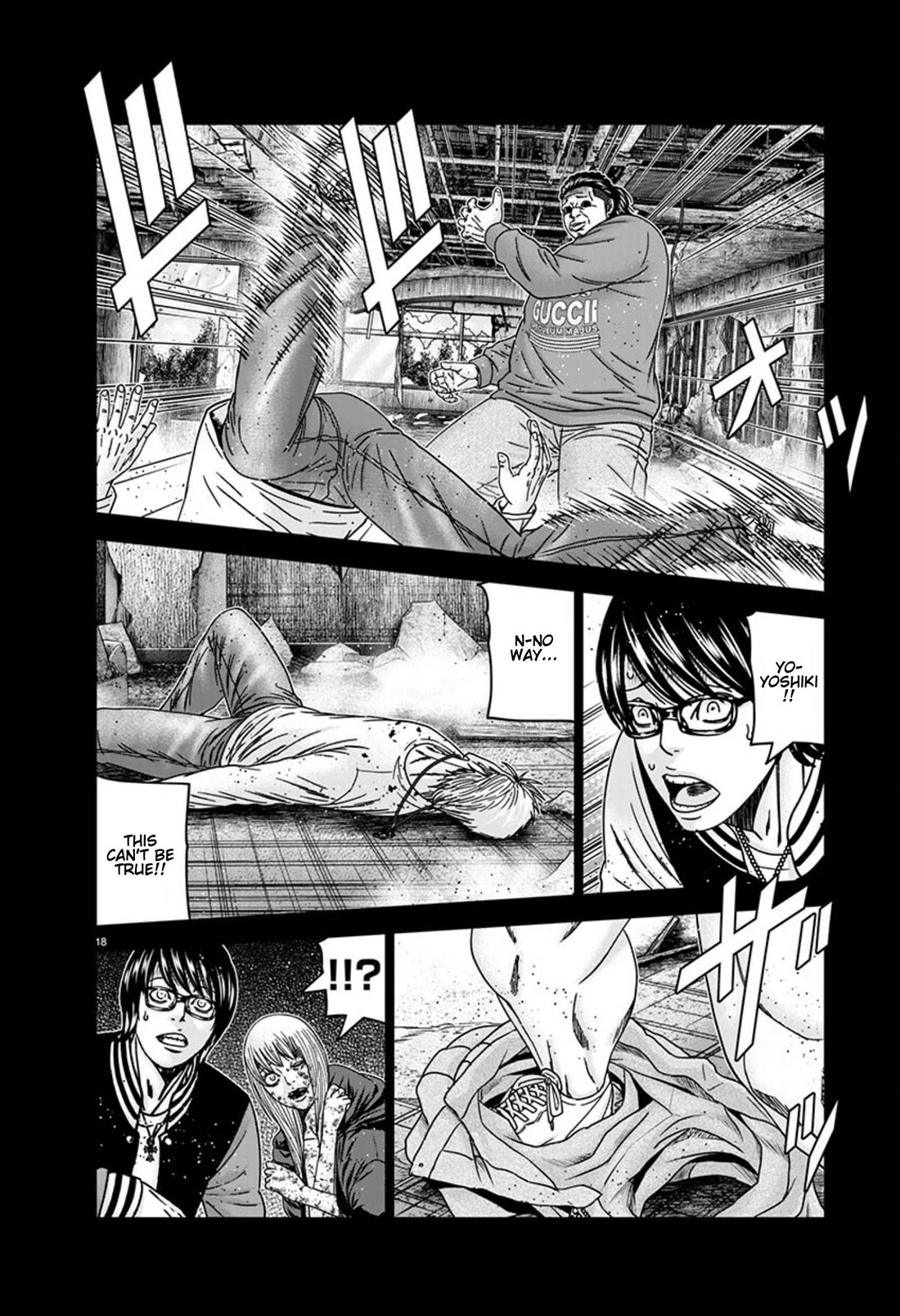 Out (Makoto Mizuta) Chapter 258 page 18 - Chapter 258: !!!MAGAZINE VERSION!!!