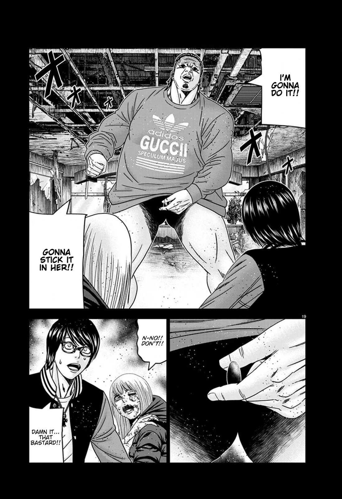 Out (Makoto Mizuta) Chapter 258 page 19 - Chapter 258: !!!MAGAZINE VERSION!!!