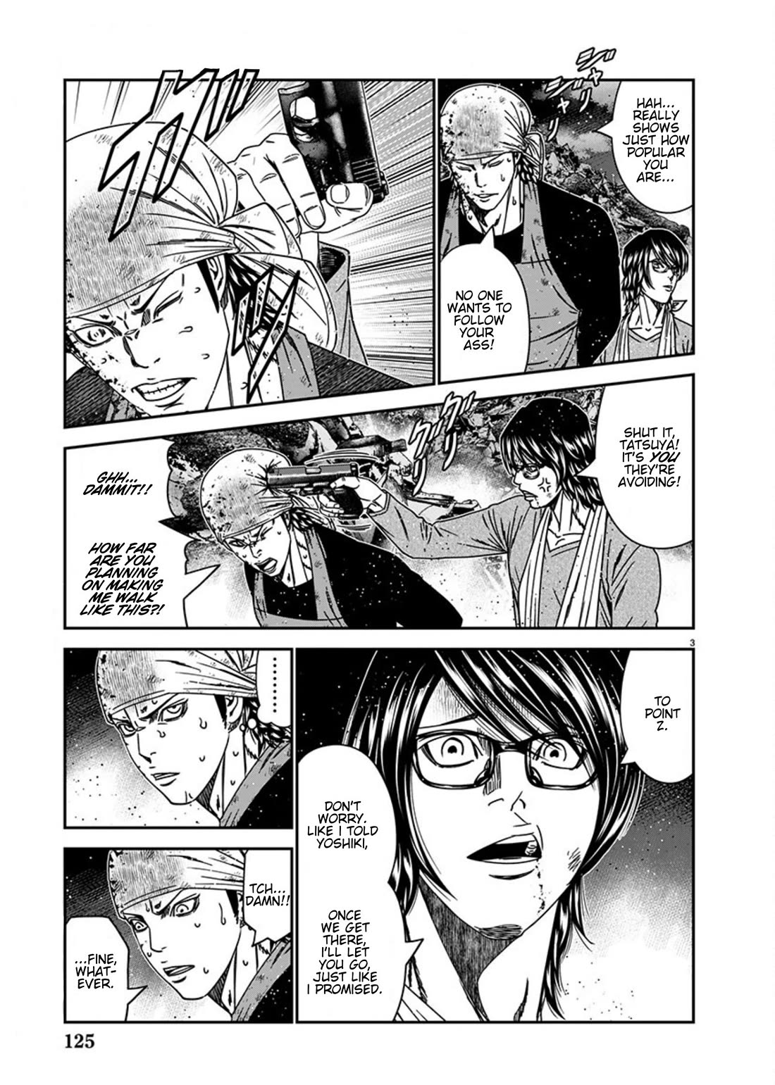 Out (Makoto Mizuta) Chapter 258 page 3 - Chapter 258: !!!MAGAZINE VERSION!!!