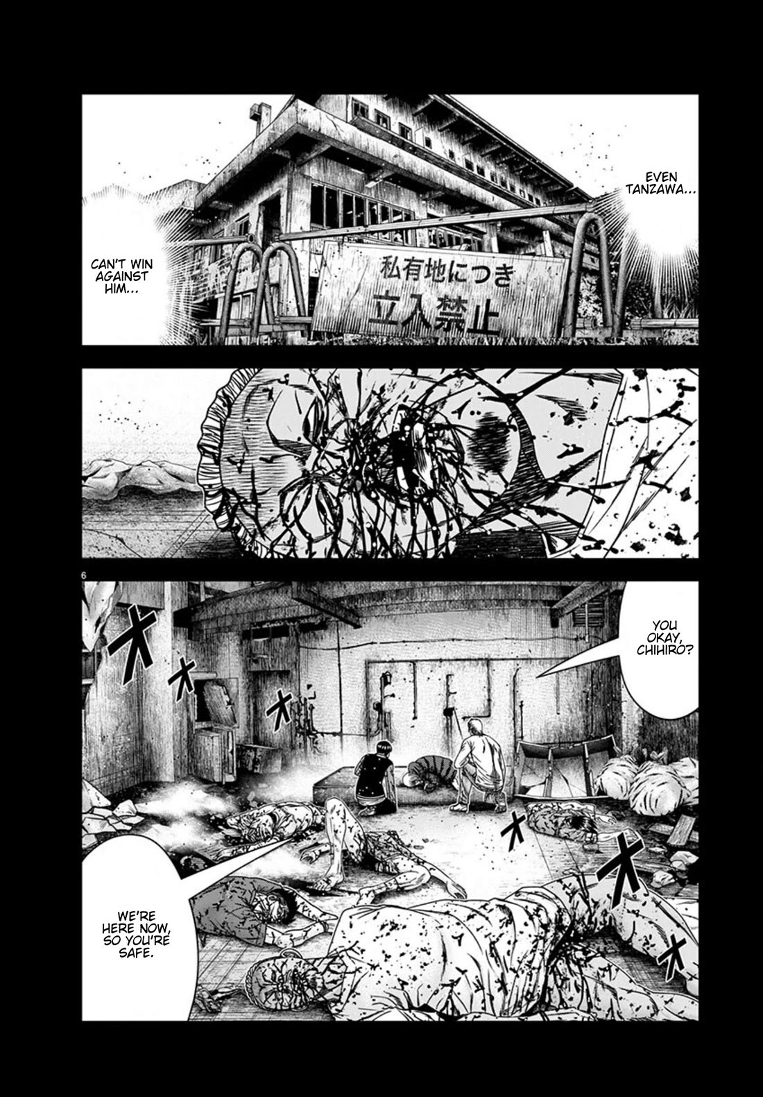 Out (Makoto Mizuta) Chapter 258 page 6 - Chapter 258: !!!MAGAZINE VERSION!!!