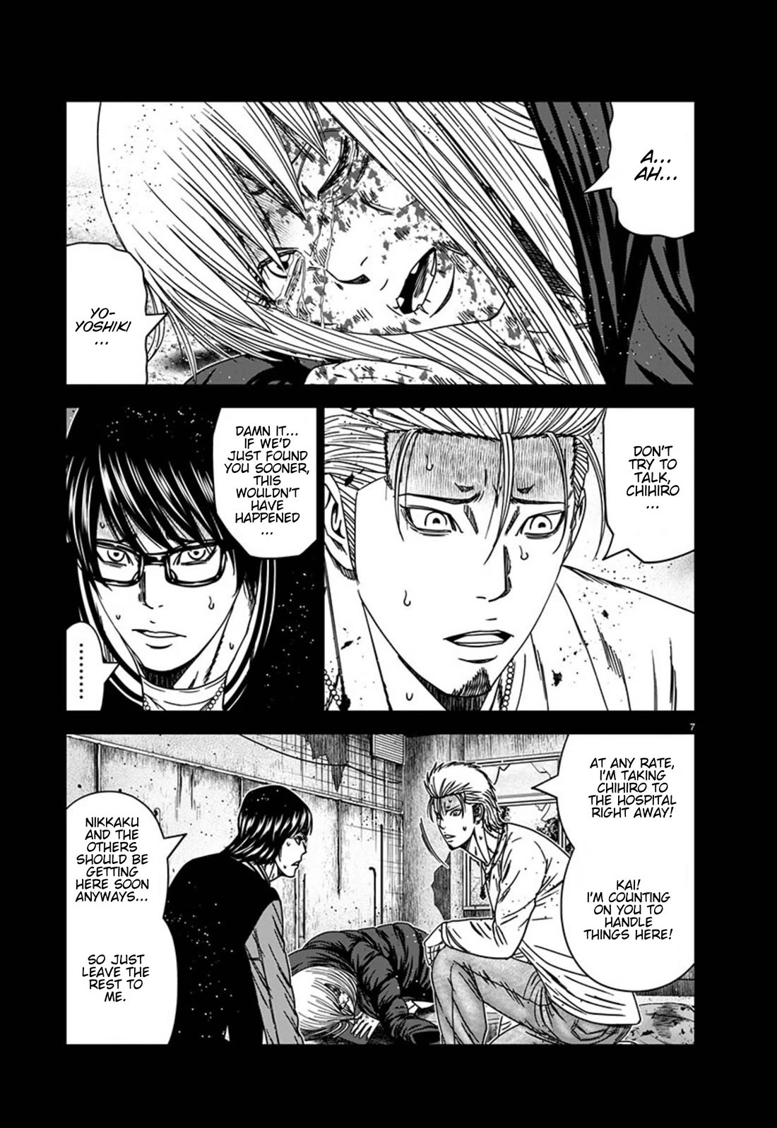 Out (Makoto Mizuta) Chapter 258 page 7 - Chapter 258: !!!MAGAZINE VERSION!!!