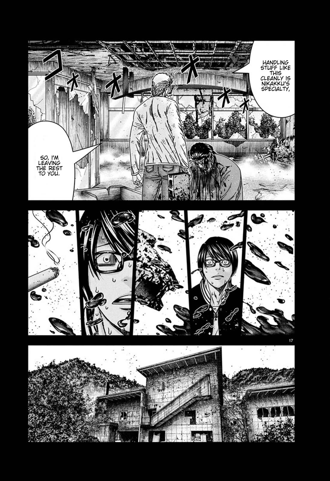Out (Makoto Mizuta) Chapter 259 page 17 - Chapter 259: !!!MAGAZINE VERSION!!!