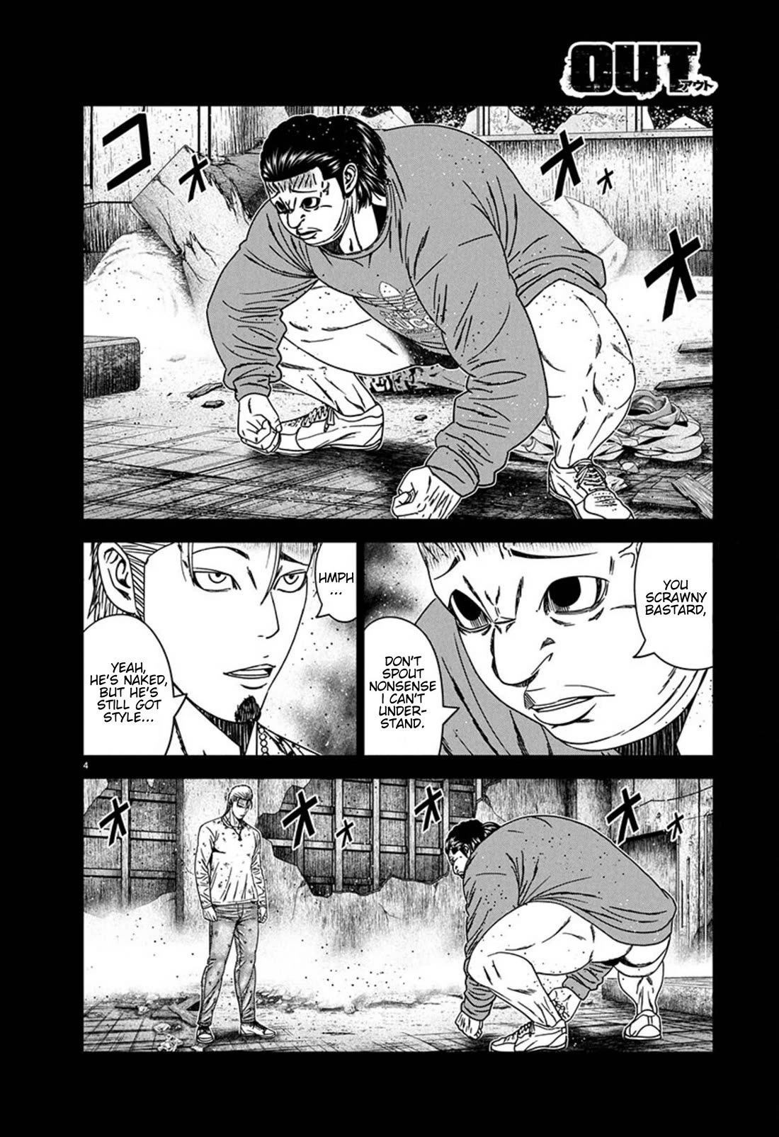 Out (Makoto Mizuta) Chapter 259 page 4 - Chapter 259: !!!MAGAZINE VERSION!!!