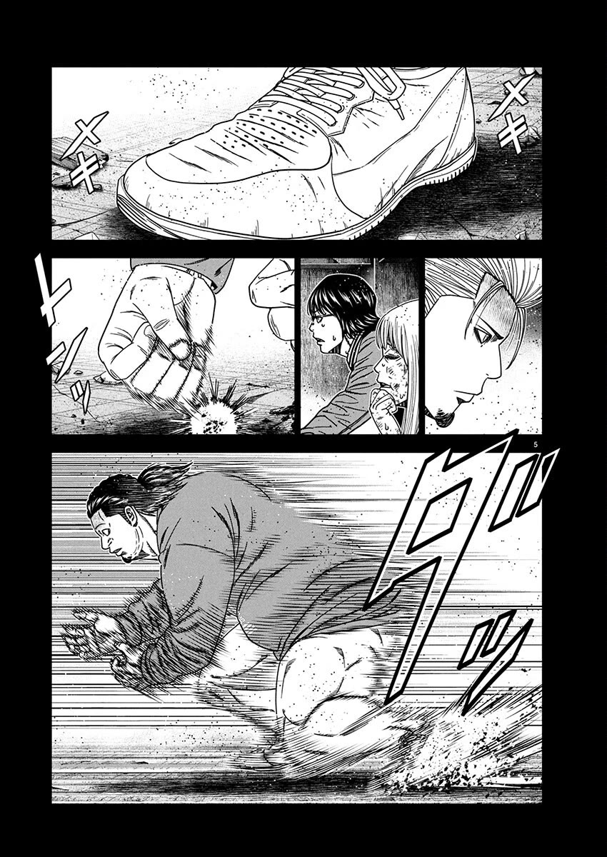 Out (Makoto Mizuta) Chapter 259 page 5 - Chapter 259: !!!MAGAZINE VERSION!!!