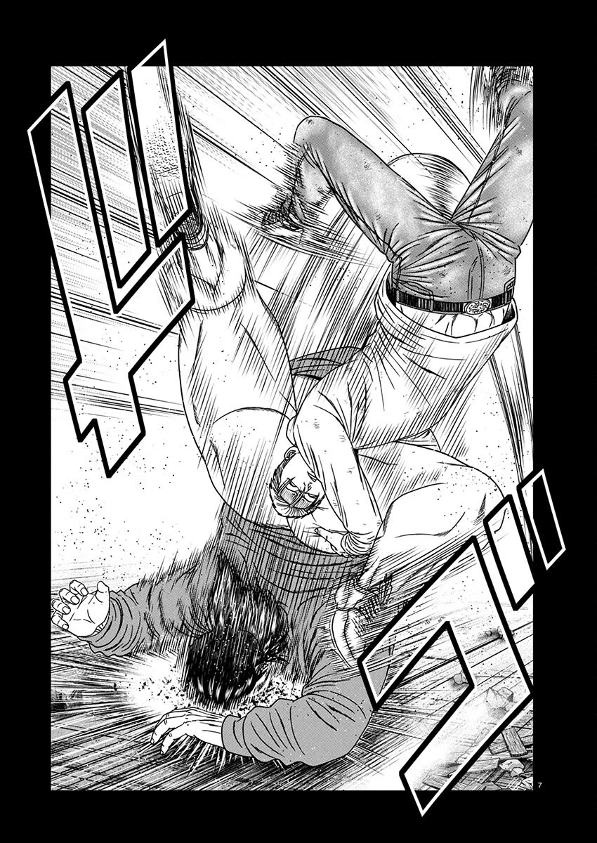 Out (Makoto Mizuta) Chapter 259 page 7 - Chapter 259: !!!MAGAZINE VERSION!!!