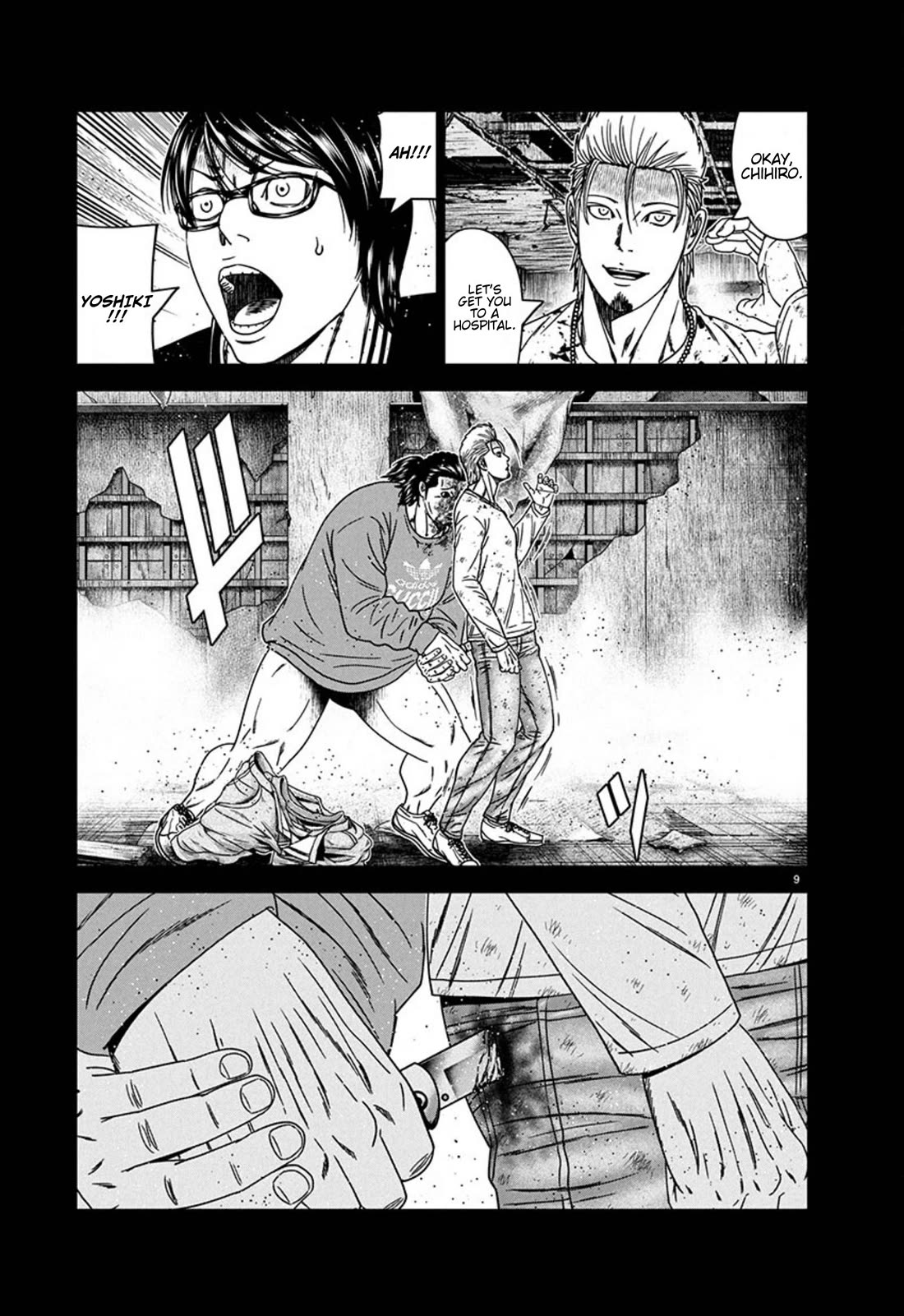 Out (Makoto Mizuta) Chapter 259 page 9 - Chapter 259: !!!MAGAZINE VERSION!!!