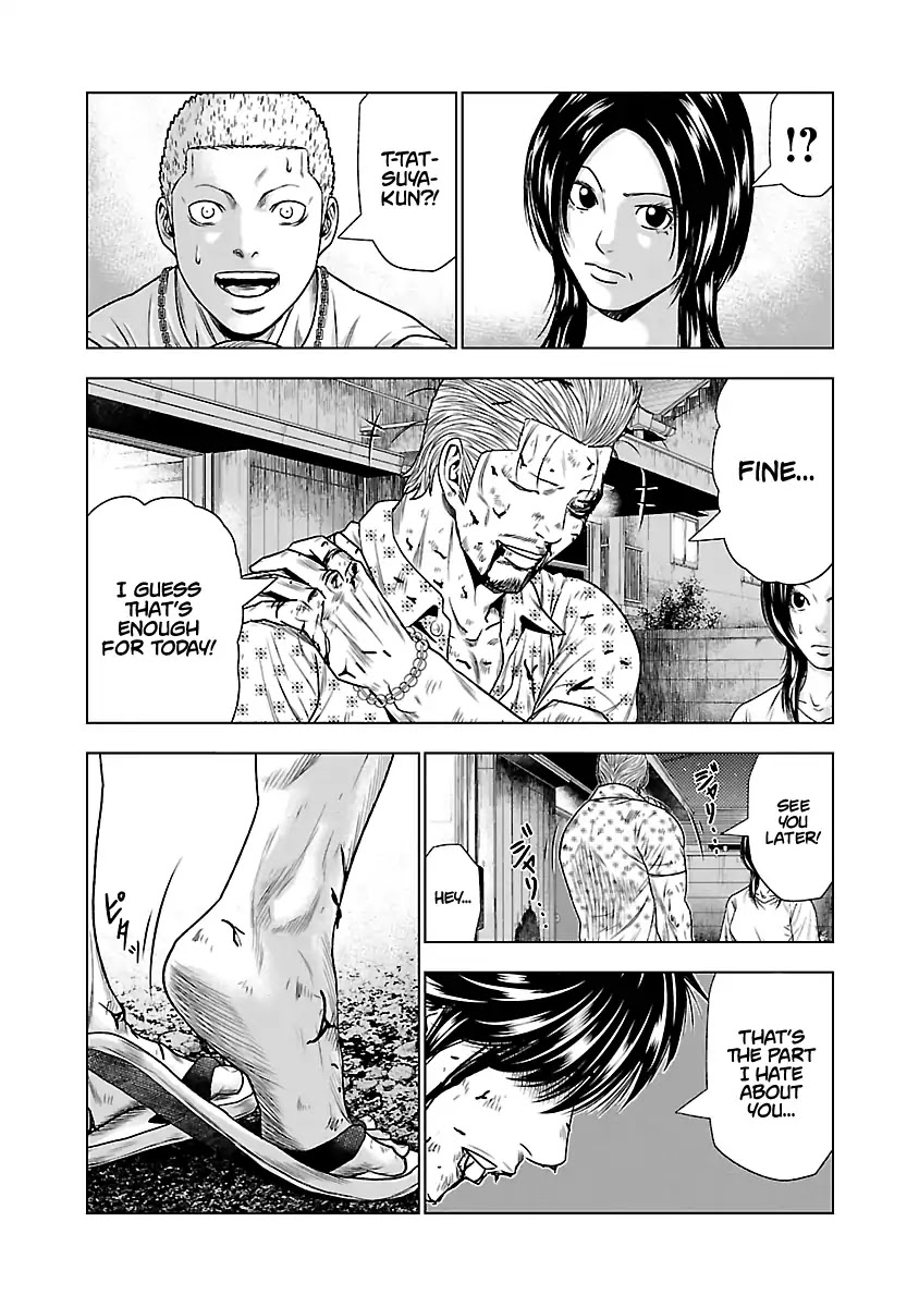 Out (Makoto Mizuta) Chapter 26 page 12 - Chapter 26