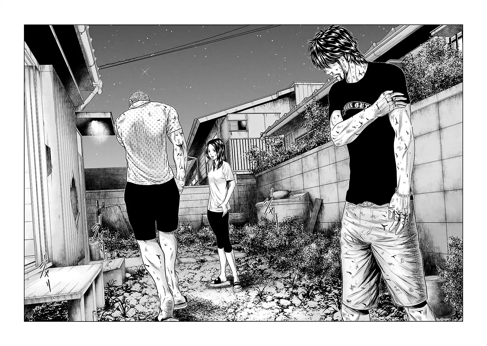 Out (Makoto Mizuta) Chapter 26 page 14 - Chapter 26