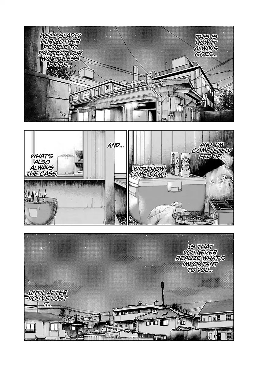 Out (Makoto Mizuta) Chapter 26 page 16 - Chapter 26