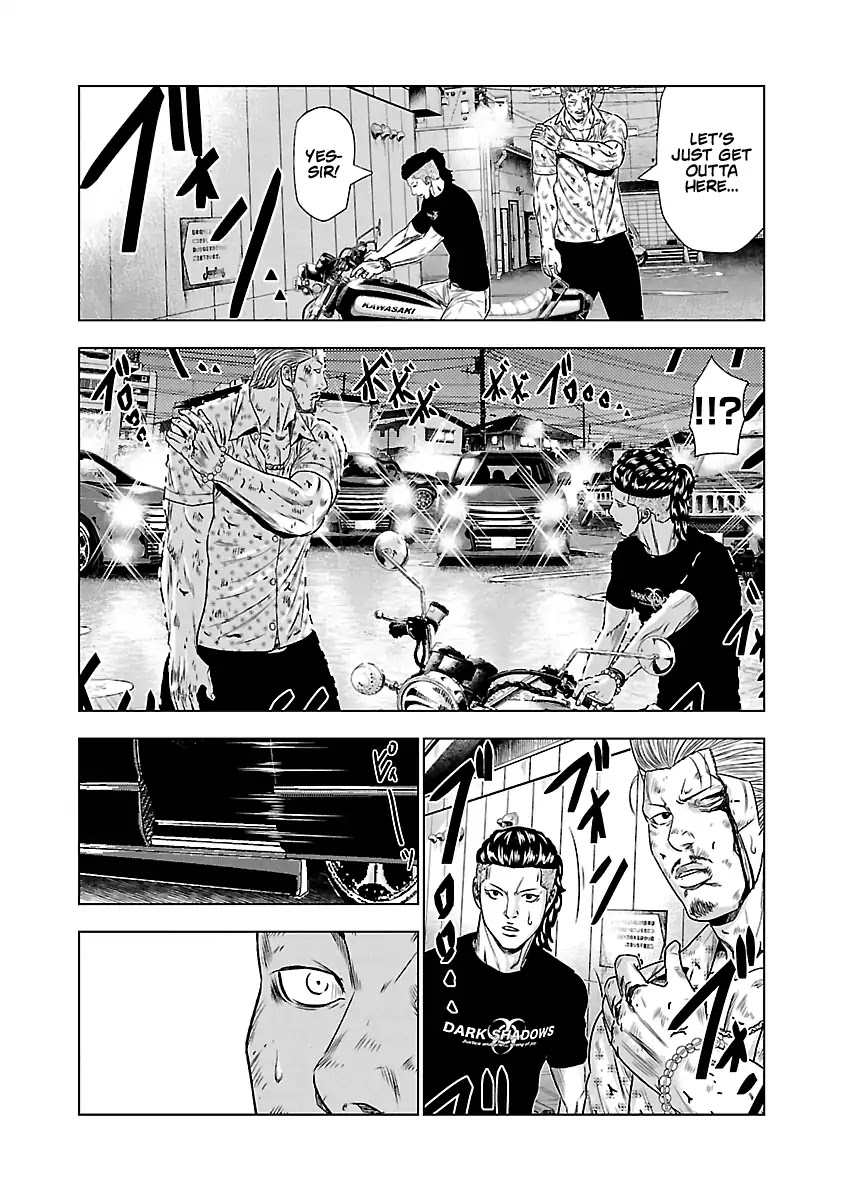 Out (Makoto Mizuta) Chapter 26 page 18 - Chapter 26